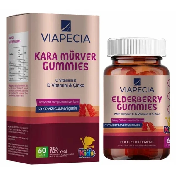 Viapecia Kids Black Elderberry Gummies Food Supplement 60 pcs