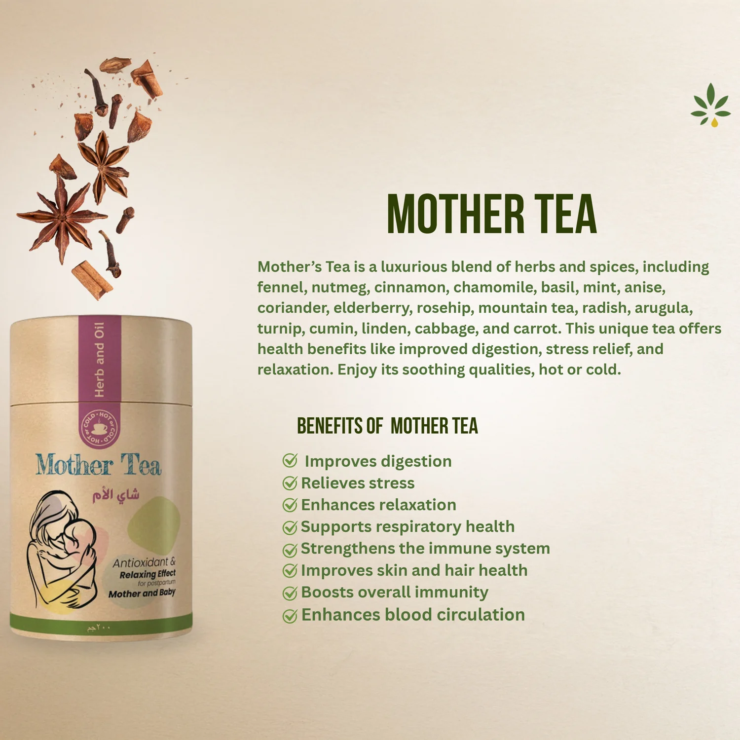 Mom’s Herbal Tea with 8 Herbs – Herb & Oil, 60g