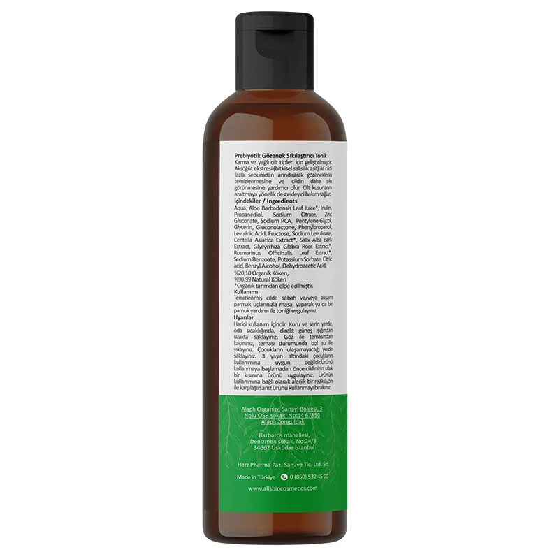 تونر شد المسام العضوي 200 مل من أولز بيوكوزمتيكس Alls Biocosmetics