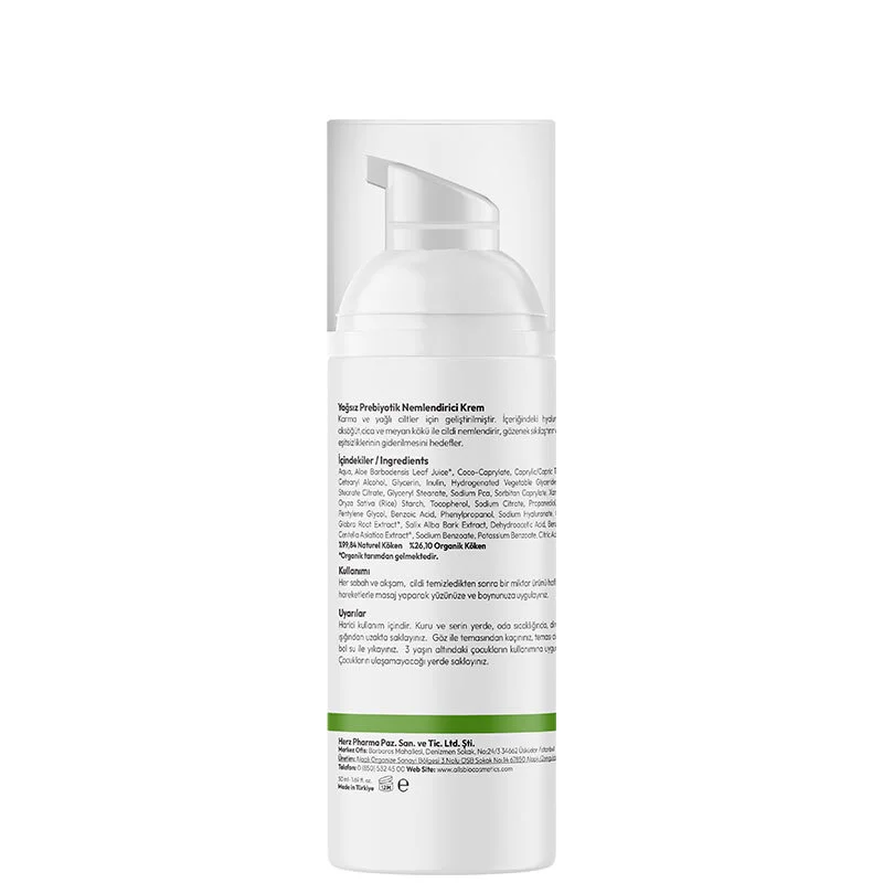 كريم مرطب خالي من الزيت مع بروبيوتيك عضوي 50 مل من أولز بيوكوزمتيكس Alls Biocosmetics