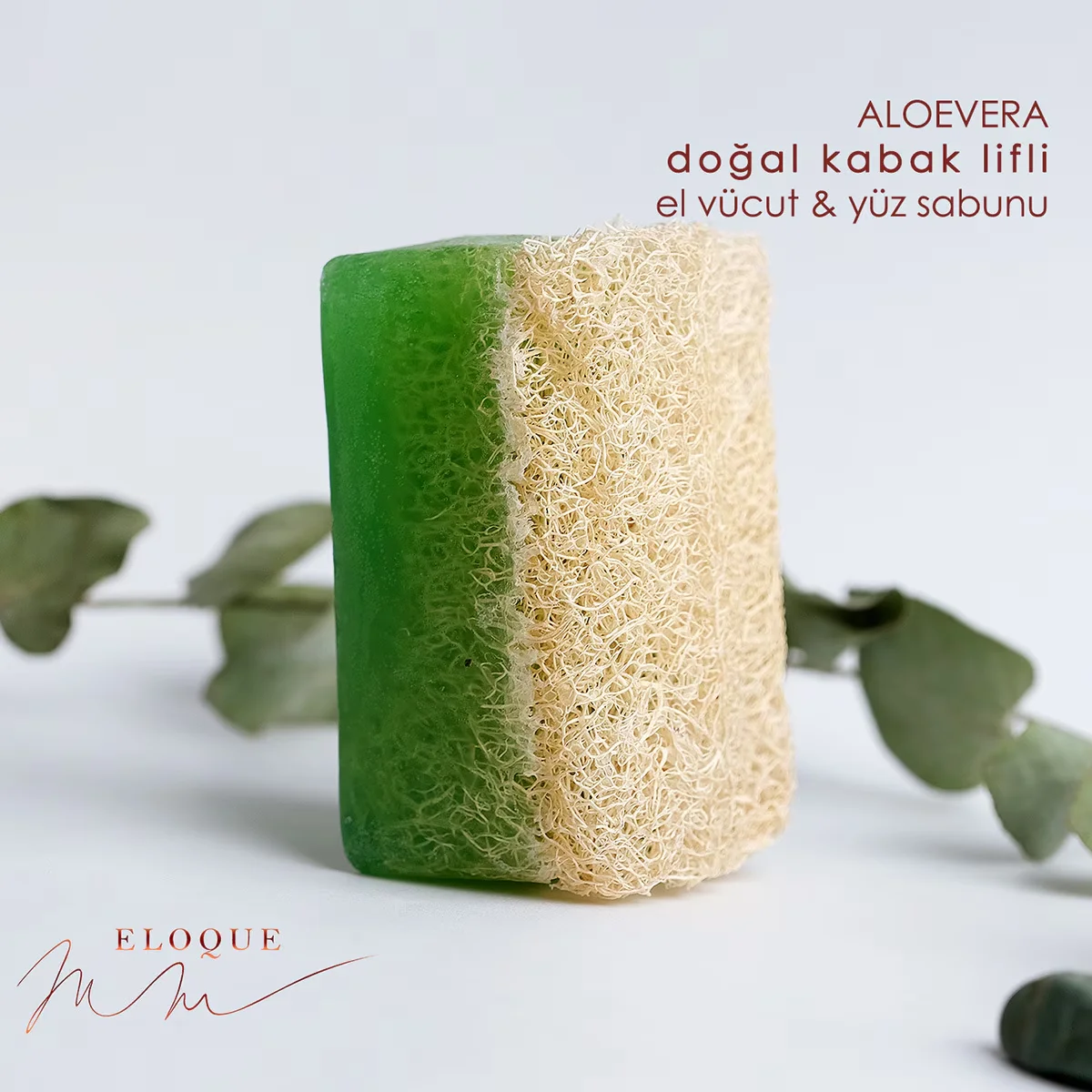 Мыло с тыквенной клетчаткой и алоэ вера 120 г от Sincere