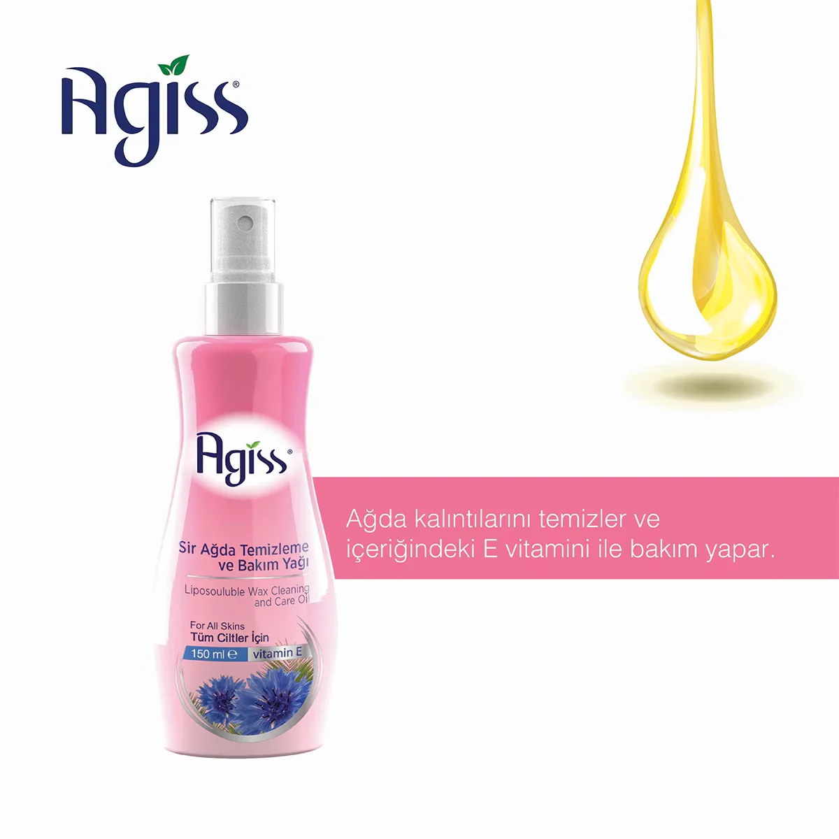 Agiss زيت أجيس للتنظيف والتدليك 150 مل