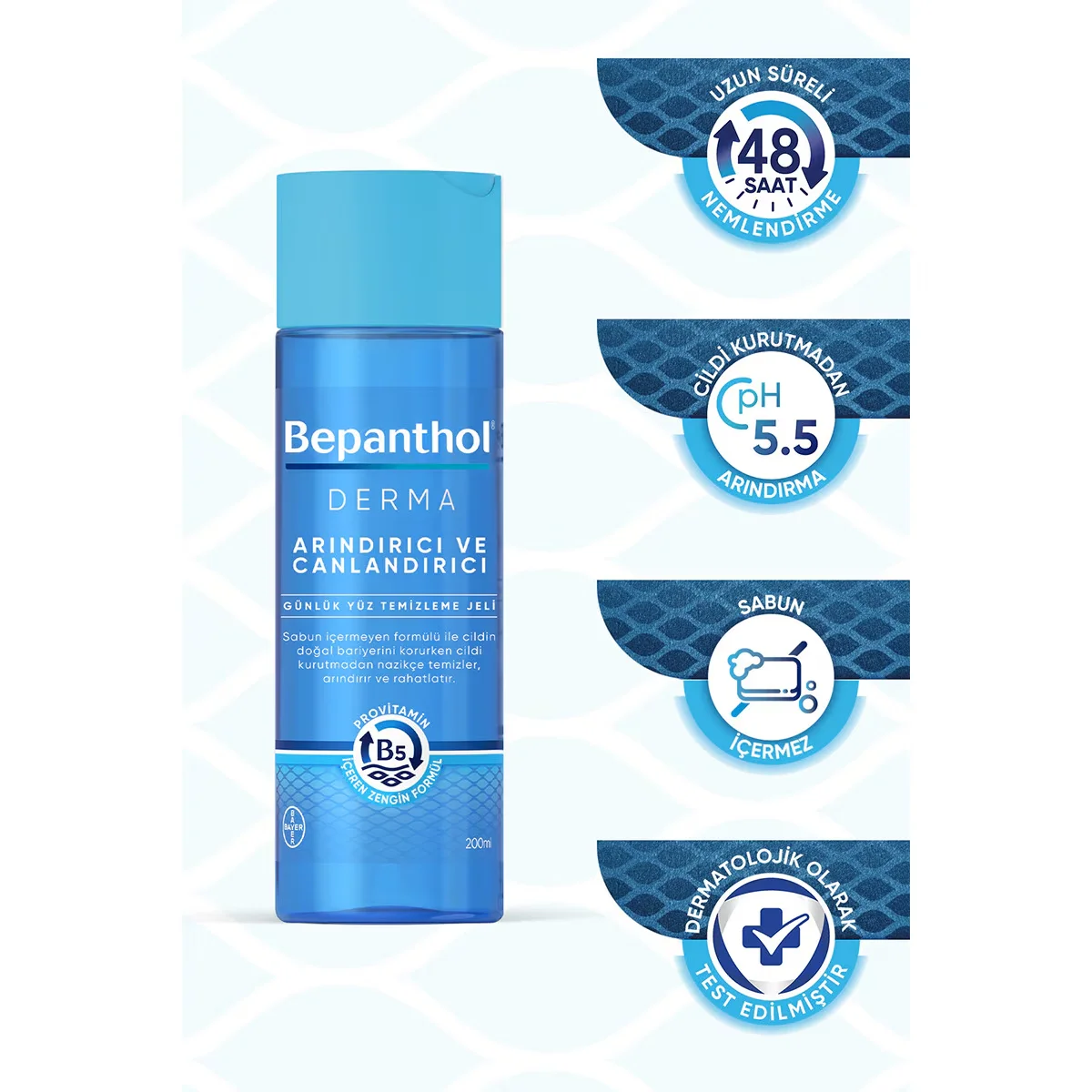Гель для очищения кожи Bepanthol 200 мл
