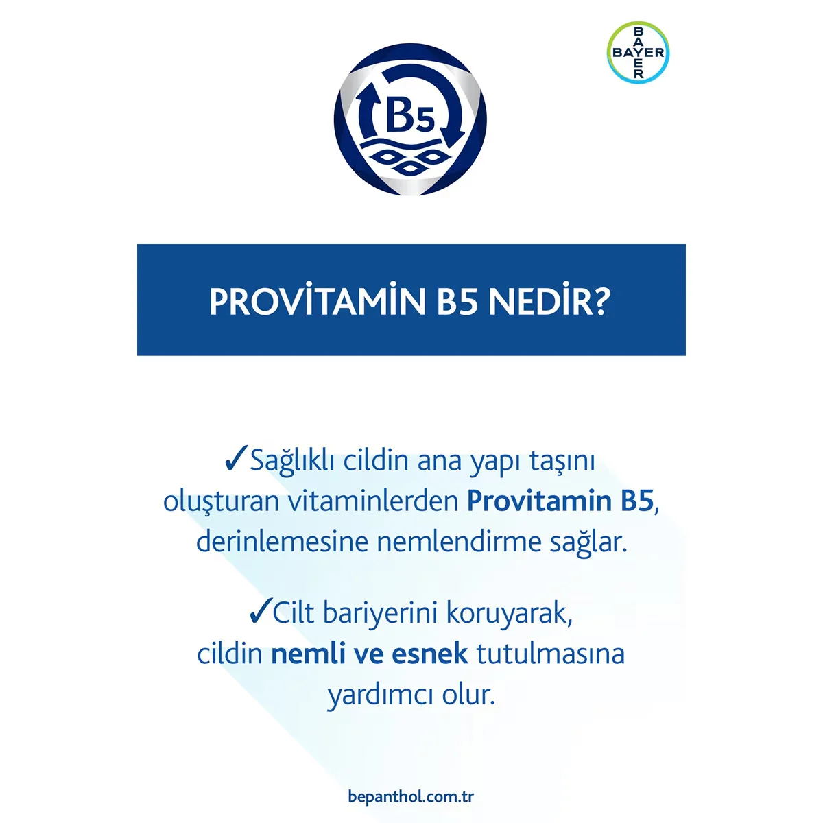 Крем для кожи Bepanthol для рук и лица 30 г