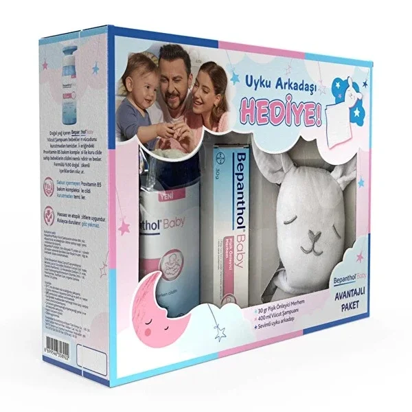 Bepanthol Baby Care Gift Set: Diaper Cream & Body Shampoo