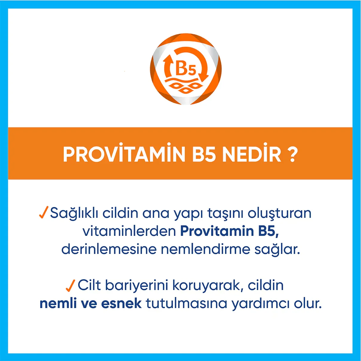 Бепантен Тату Увлажняющая мазь 50 г