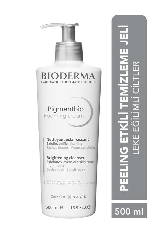 كريم رغوي بيغمنتبيو 500 مل من بيوديرما Bioderma