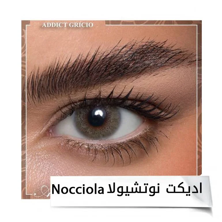 Anastasia 6-Month Lenses AD.NOCCIOLA