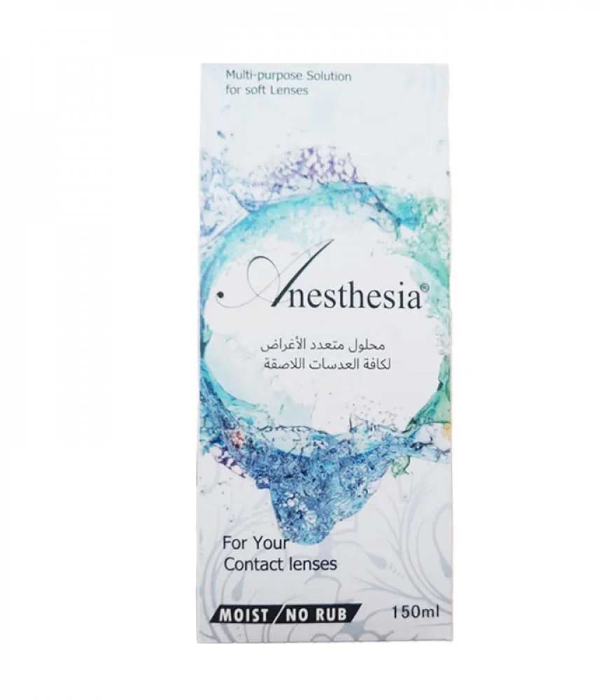 Anastasia 150ml Multi-Purpose Solution for Contact Lens Protection