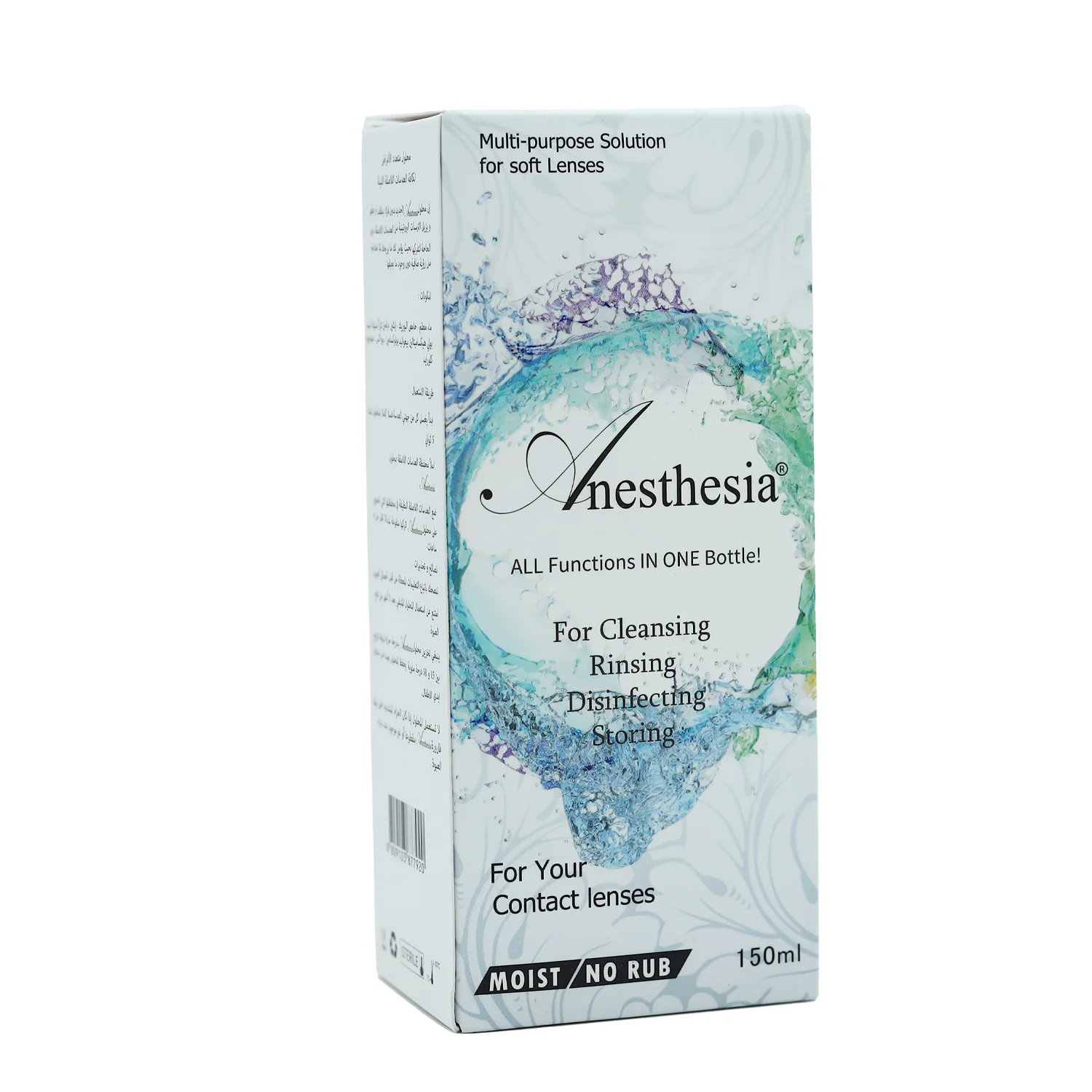 Anastasia 150ml Multi-Purpose Solution for Contact Lens Protection