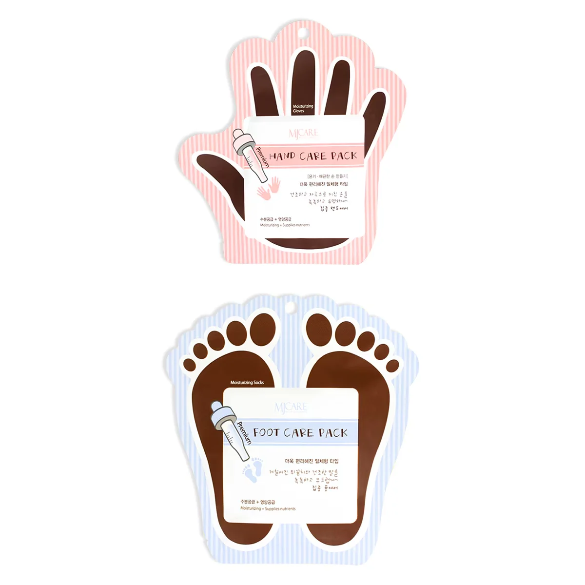 Mjcare 2-pcs Hand And Foot Care Set