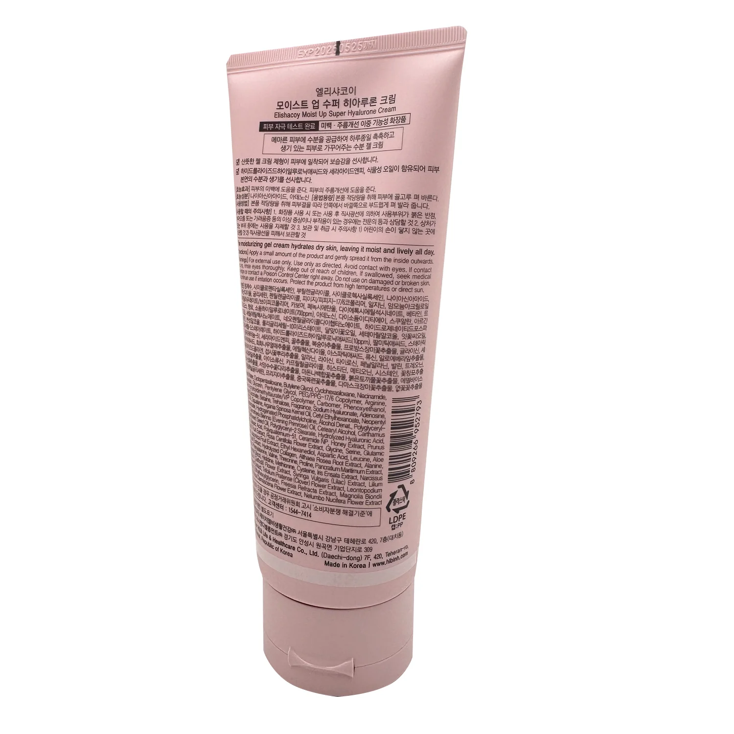 Eilishakoy Hyaluronic Skin Cream - 200g