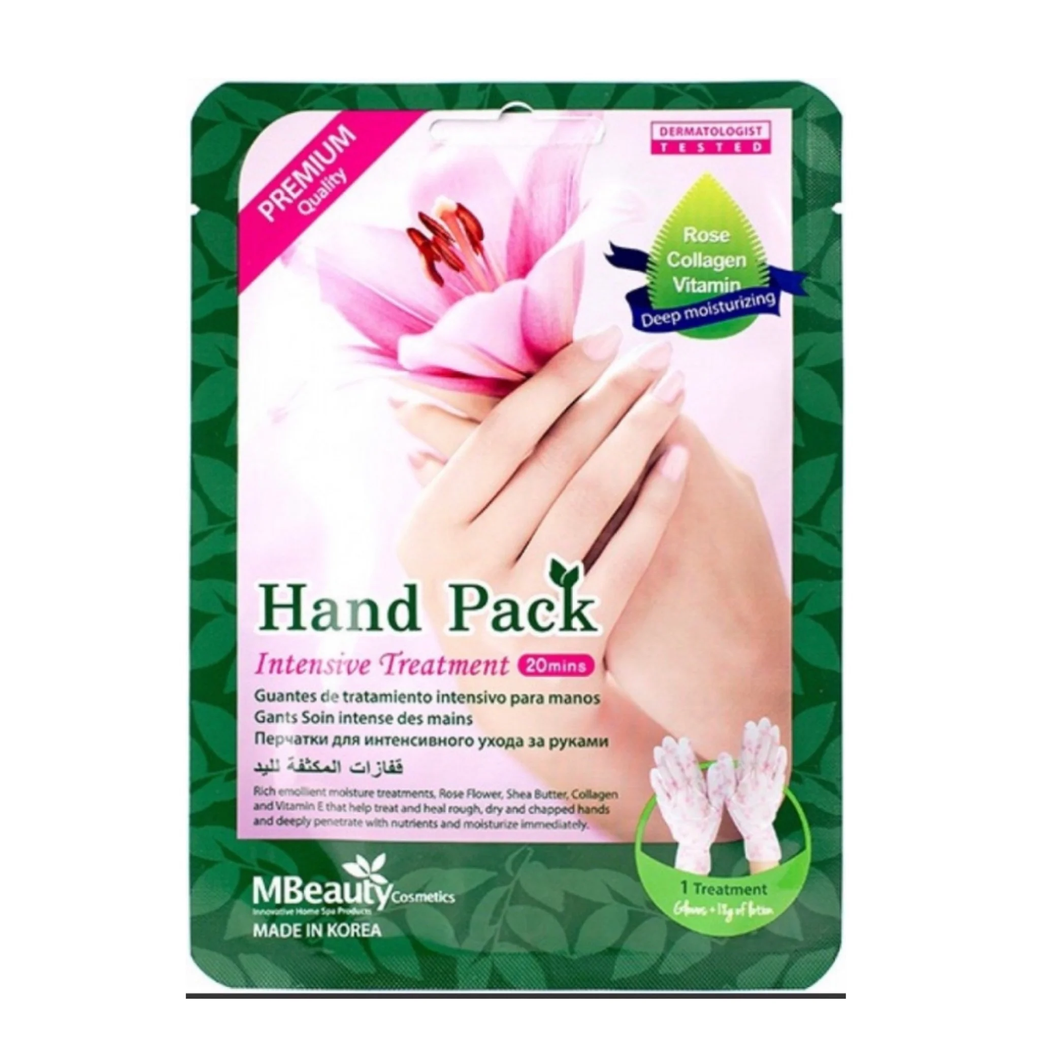 Intensive Pflege- und Behandlungs-Handschuhe von Am Beauty