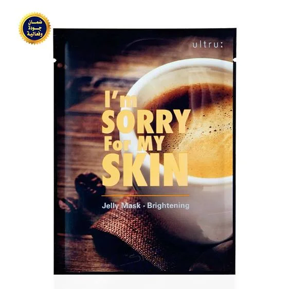 Coffee Brightening Jelly Mask - I'm Sorry for My Skin (5 Packs)
