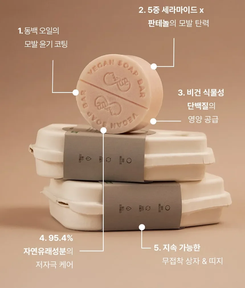 Camellia Formula Shampoo and Conditioner by Dongubat