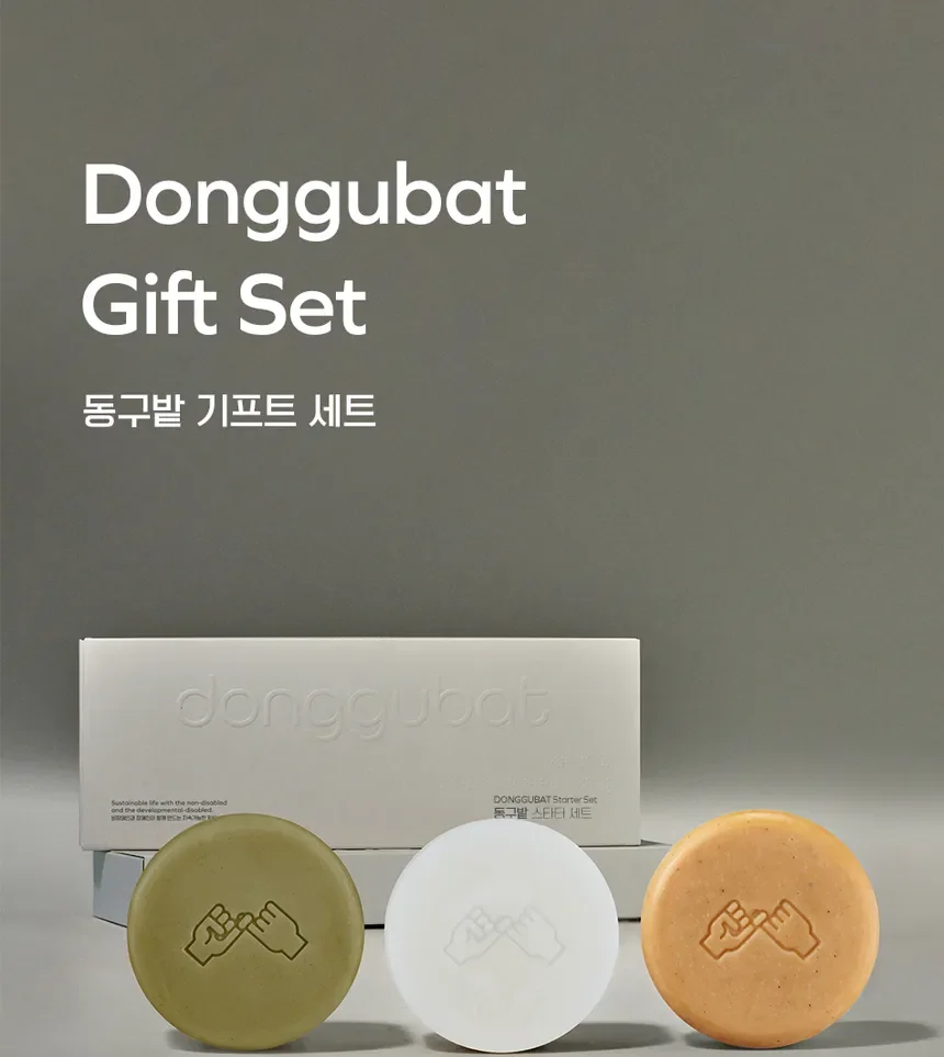 Dojobat Starter Soap and Shampoo Set