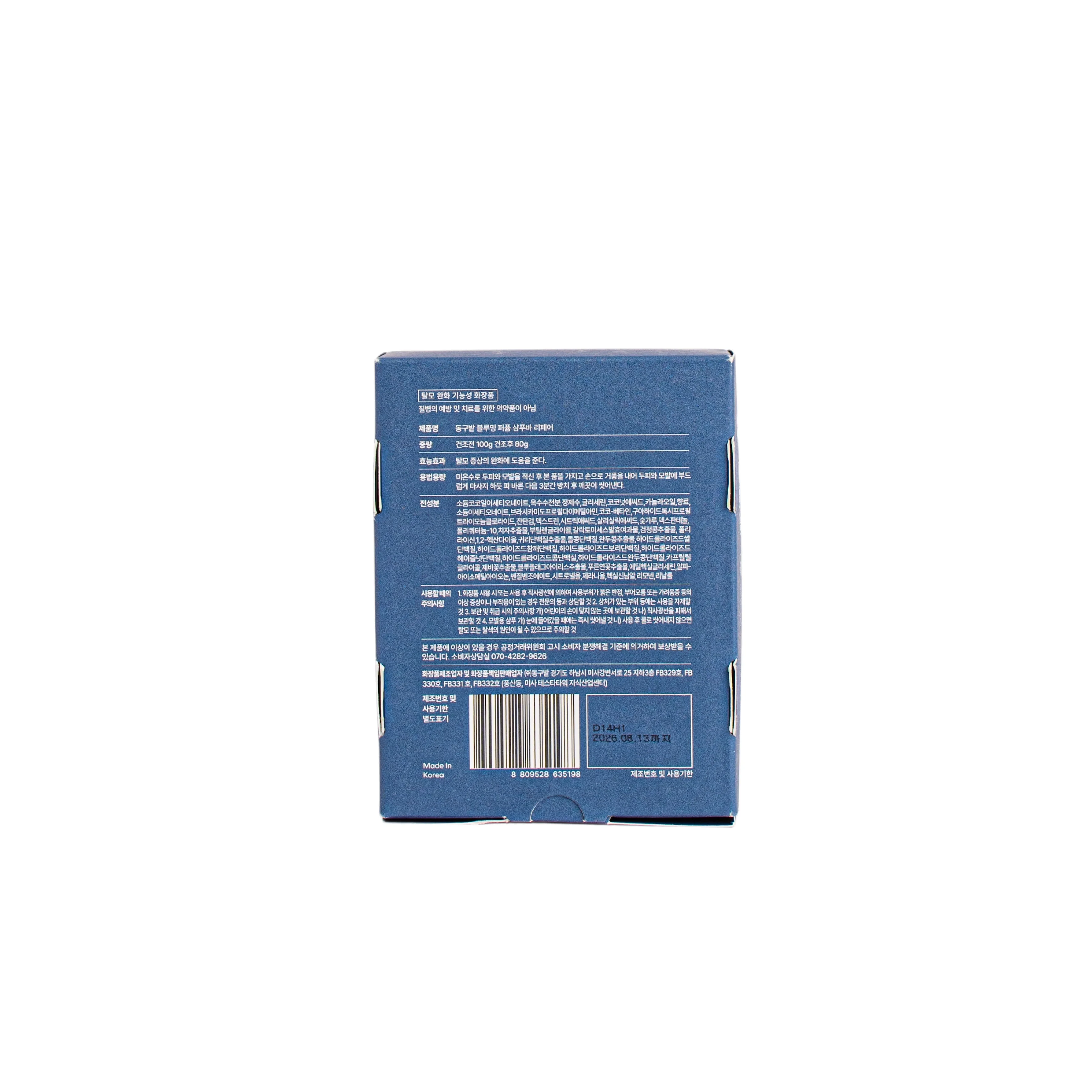 Шампунь для восстановления волос Donjobat Blue Flower – 100г