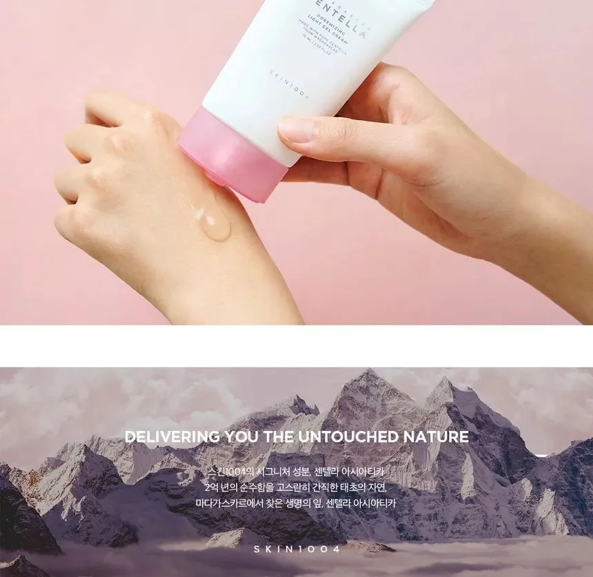 Skin 1004 كريم جل لتنقية البشرة مدغشقر بعشبة السينتيلا من سكين 1004 75 مل