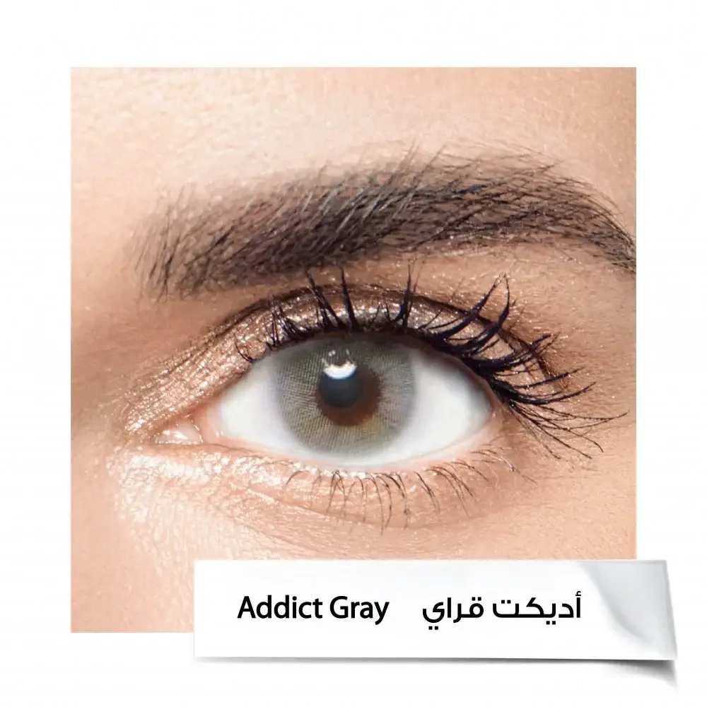 Anastasia 6-Month AD Gray Lenses