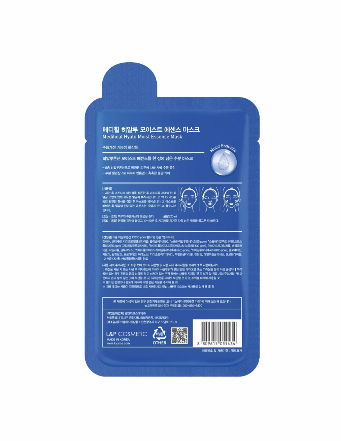 Mediheal Hydrating Essence Mask 20 ml