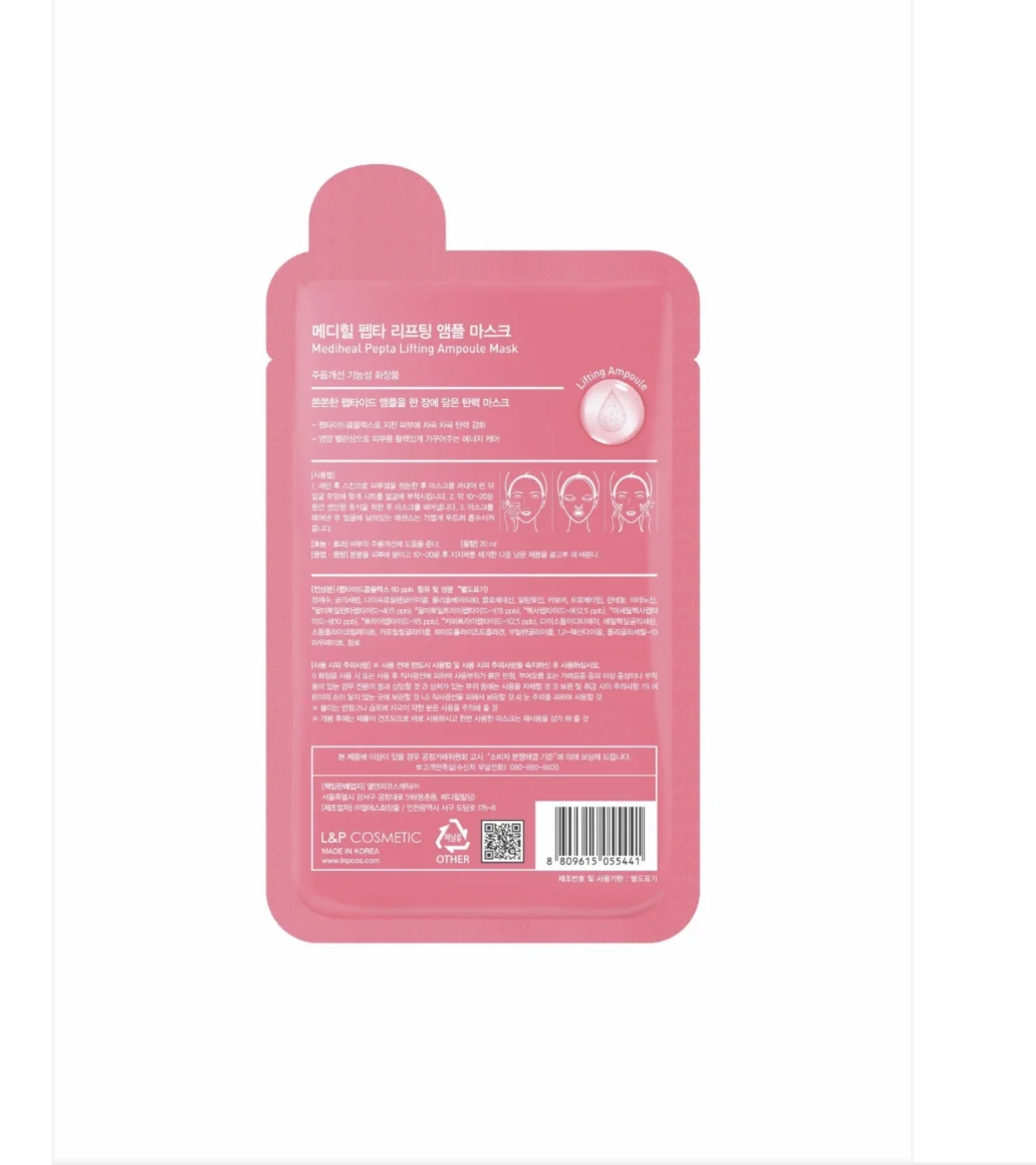 Mediheal Pepta Skin Firming Ampoule Facial Mask 20 ml
