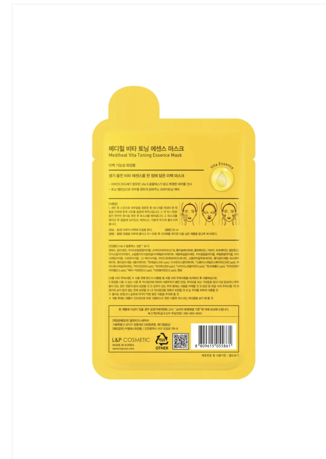 Mediheal Vita Toning Essence Facial Mask 20 ml