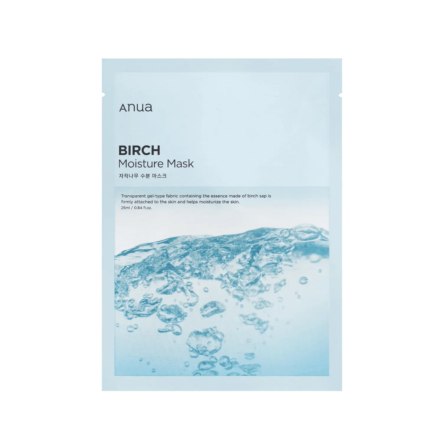Moisturizing Serum Sheet Mask by Anwa Birch 25ml