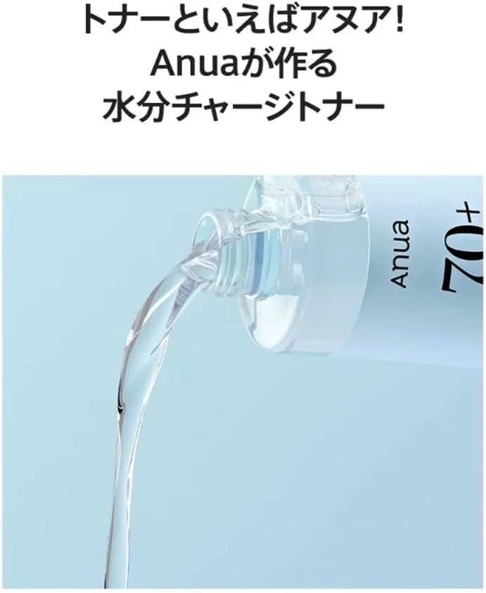 70% Hydrating Toner from Anwaa - 250 ml