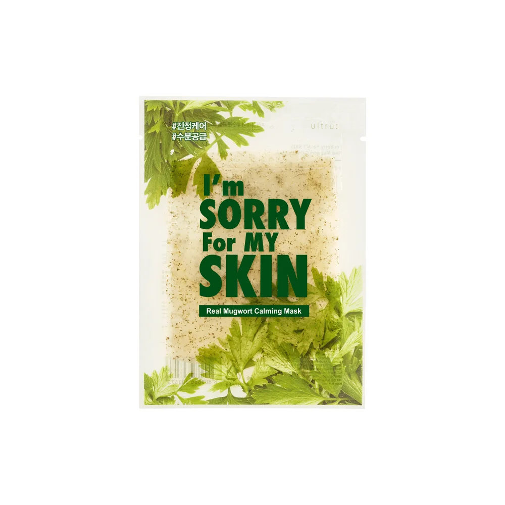 Soothing Skin Mask - Aim Sure for My Skin