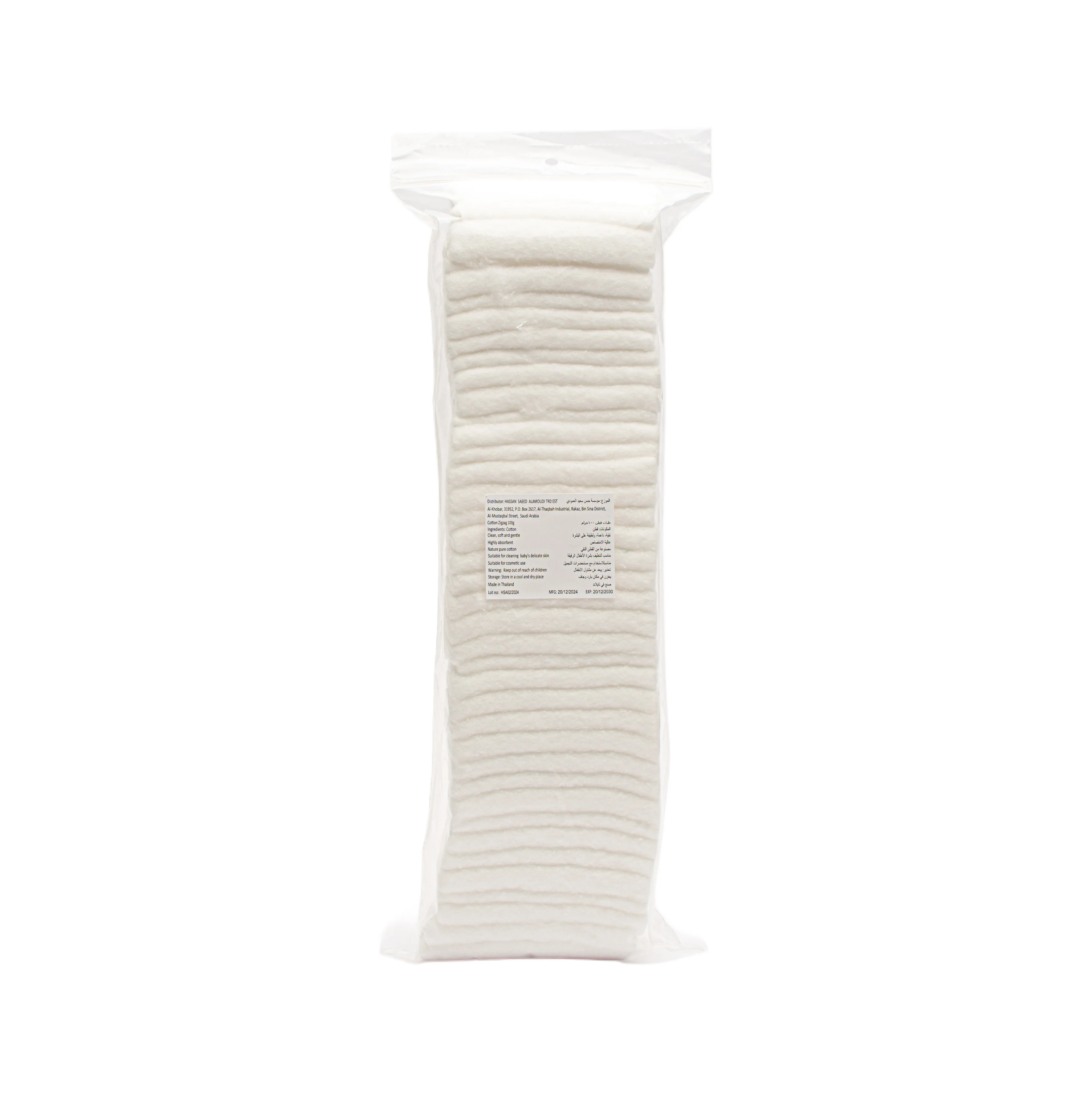 Baby Cherie Multi-Use Natural Cotton 100 Pieces