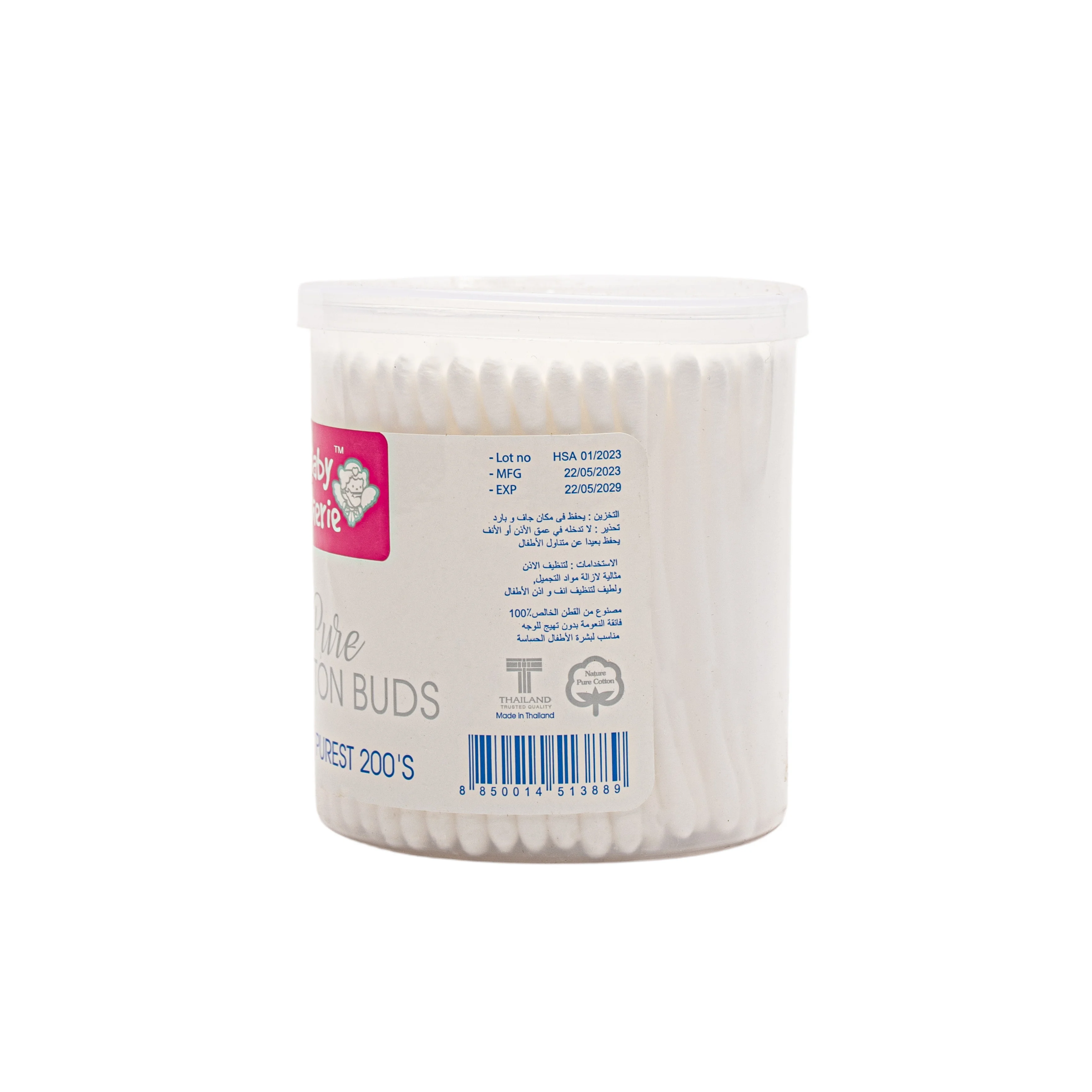 Baby Sherry Pure Cotton Swabs, 200 Pieces