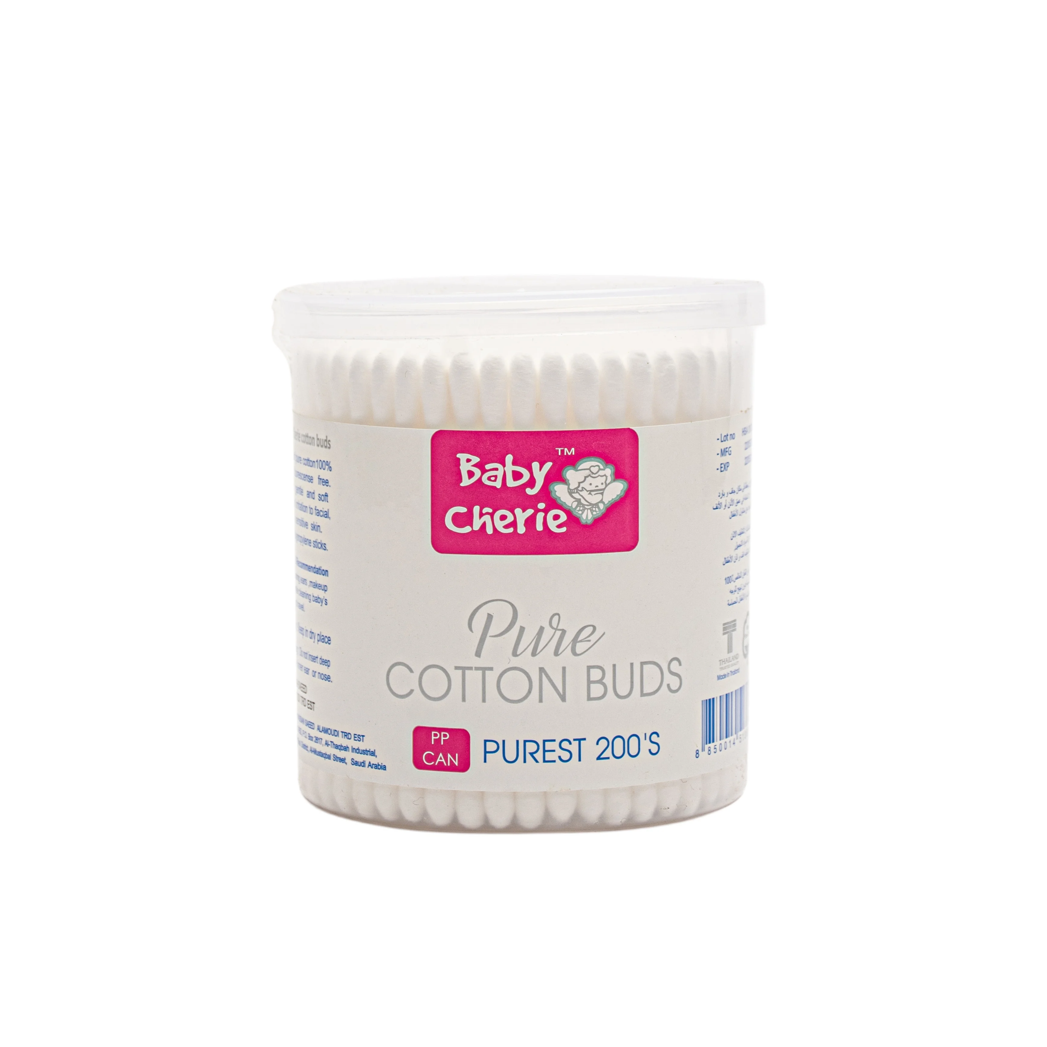 Baby Sherry Pure Cotton Swabs, 200 Pieces
