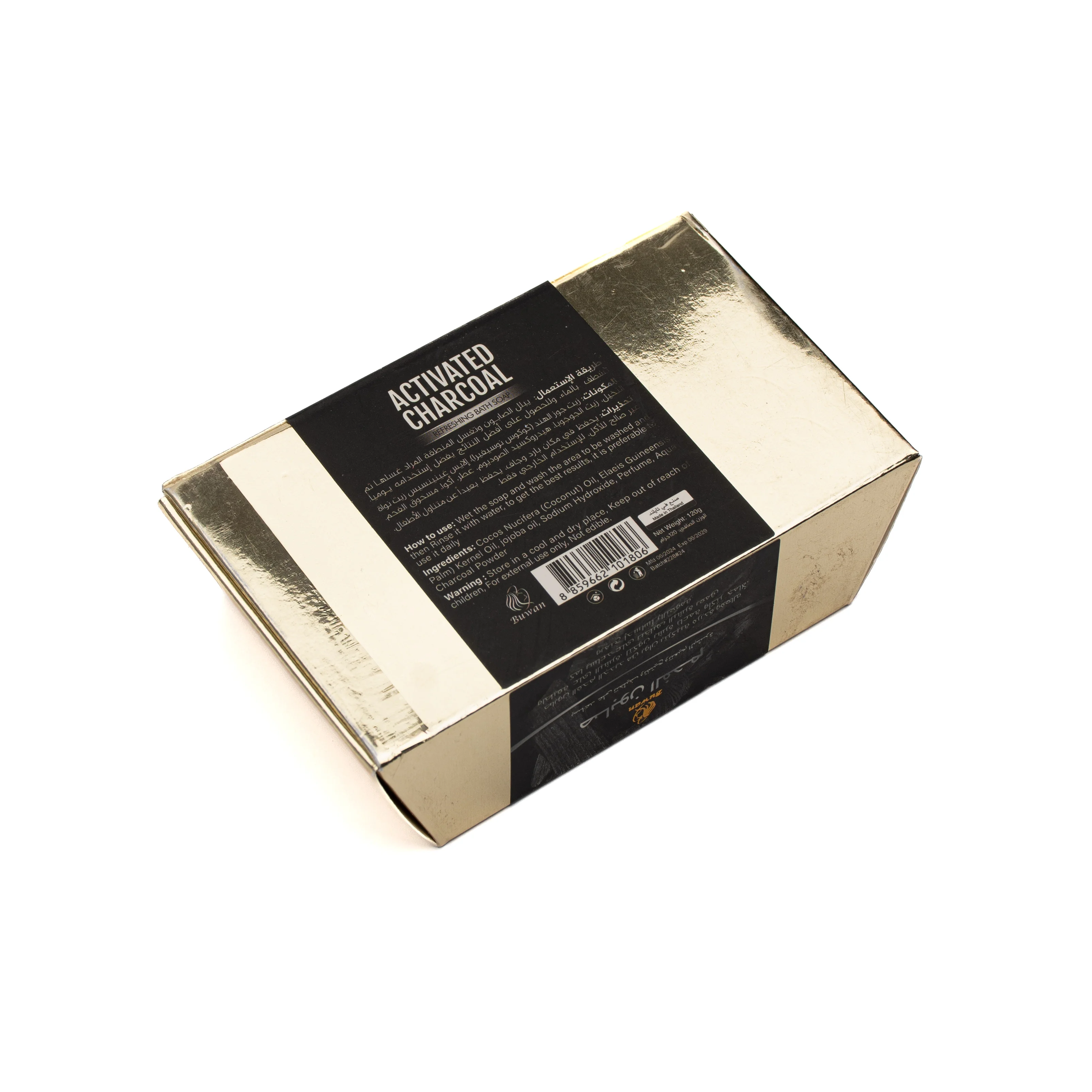 Charcoal Face Soap for Brightening and Softening Skin by Puan, 120 grams