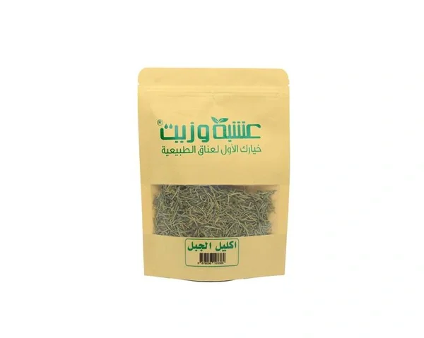 Rosemary Herb and Oil - 60g