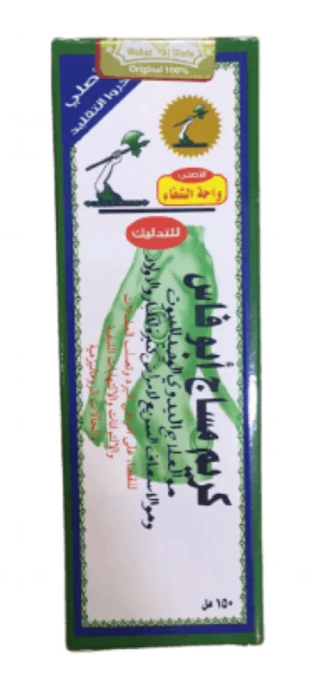 Abu Fas Massage Cream for Pain and Cold Relief 150ml