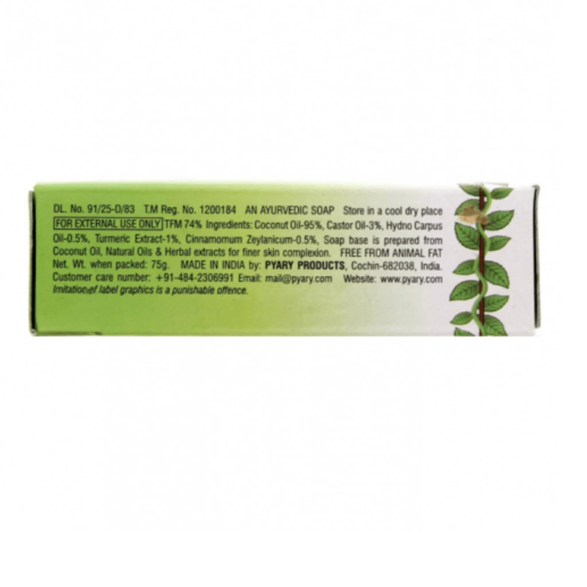 Biyari Turmeric Soap 75g