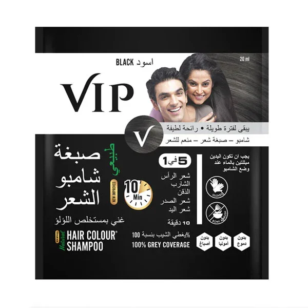 Natural Hair Dye Gray Hair Removal Shampoo by VIP (Black) - Multiple Sizes