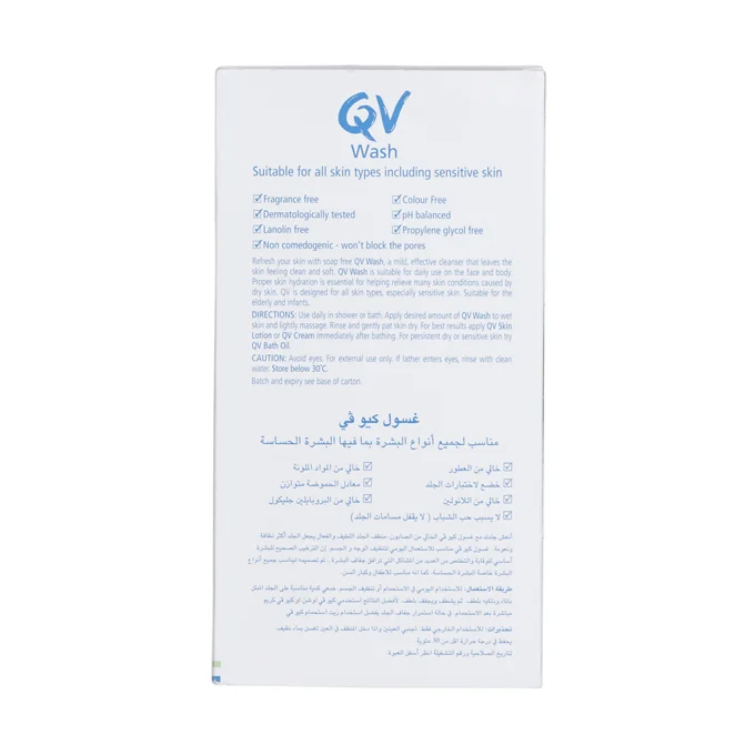 QV Skin Cleanser - 500 ml