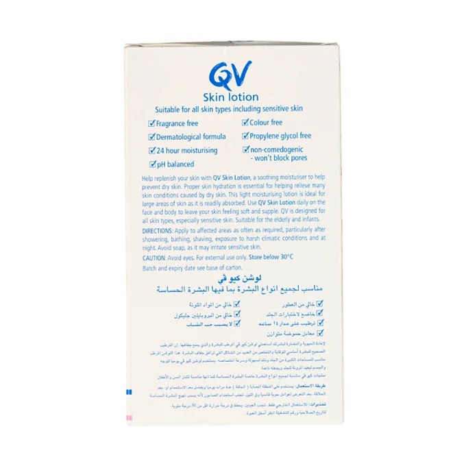 QV Skin Moisturizing Lotion - 250 ml