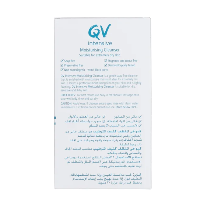 QV Интенсивное Увлажняющее Очищающее Средство - 250г