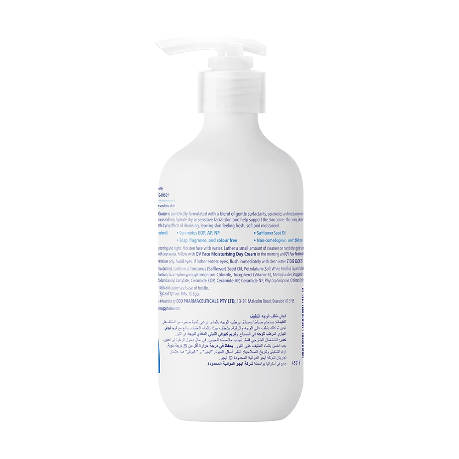 Очищающий гель для лица 250 г от QV