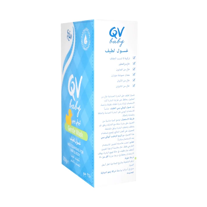QV Gentle Baby Wash for Kids - 250g