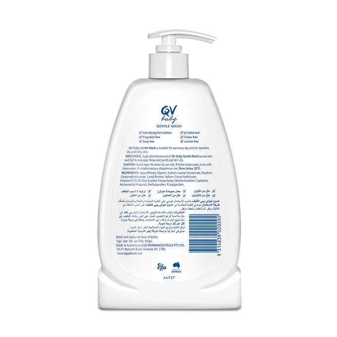 Kewfi Baby Gentle Cleanser for Kids - 500g