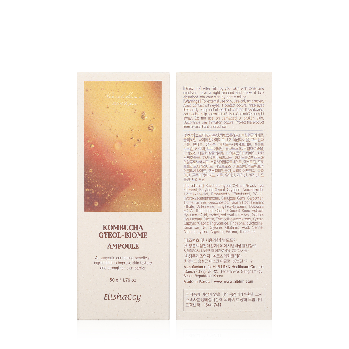Eilishakoi 50g Kombucha Glow Ampoule for Hydrating and Brightening Skin Tone