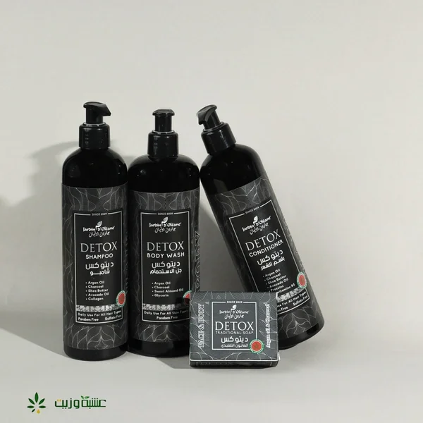 Garden Olian Detox Box Offer - 4 Products