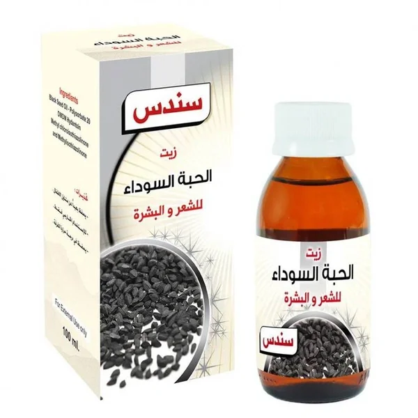 Sundus Black Seed Oil - 100 ml