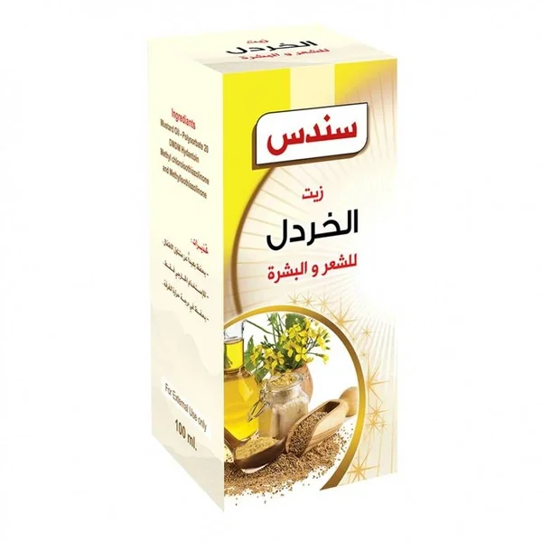 Sundus Mustard Oil - 100 ml