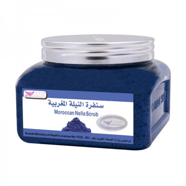 Moroccan Indigo Scrub from Kuwait Shop 250 grams