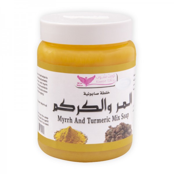 Myrrh and Turmeric Soap from Kuwait Shop - 500 grams