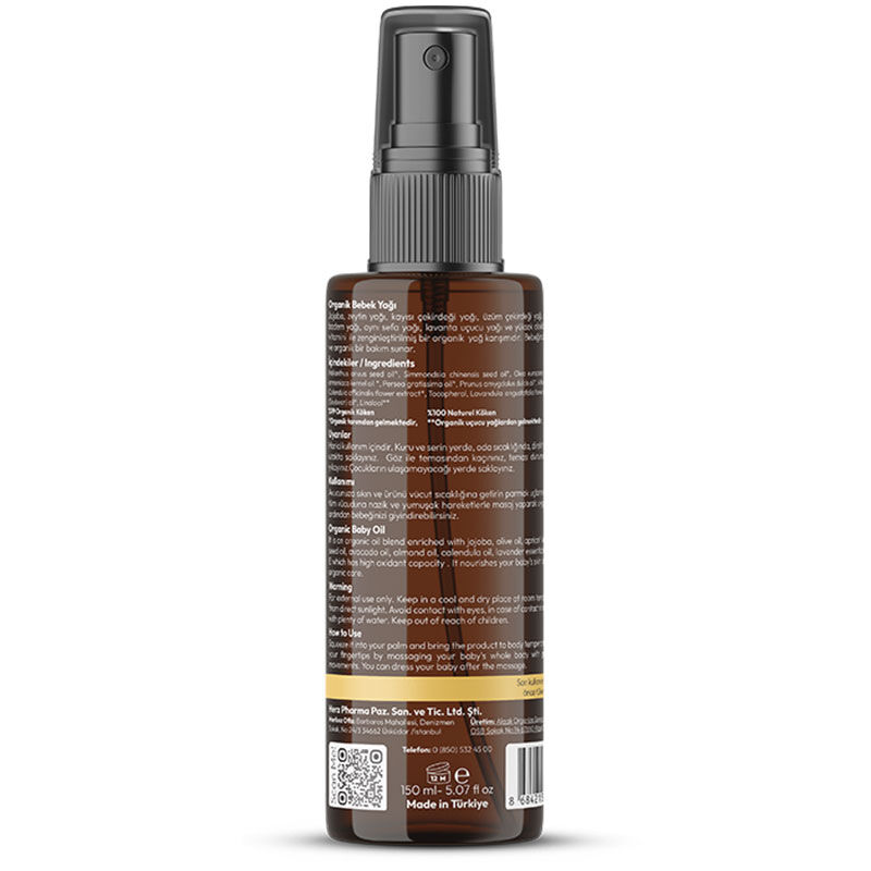 زيت الأطفال العضوي 150 مل من أولز بيوكوزمتيكس Alls Biocosmetics